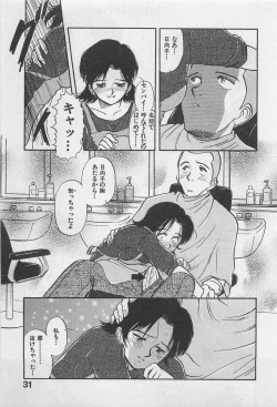 Page 33 of Adult Kids