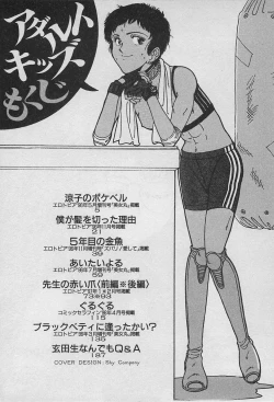 Page 6 of Adult Kids