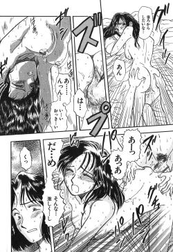 Page 41 of Tenshi no Bousou - Speed Angel