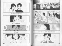 Page 21 of Melodramatic