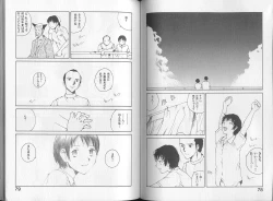 Page 41 of Melodramatic