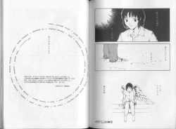 Page 77 of Melodramatic