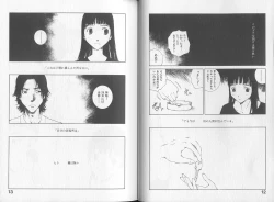 Page 8 of Melodramatic