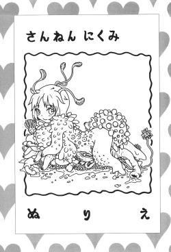 Page 123 of 17 Seventeen