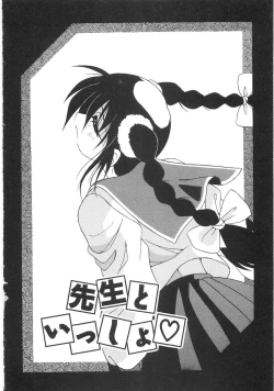 Page 102 of Seifuku Zukan Tenshi no Mitsugi