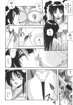 Page 110 of Seifuku Zukan Tenshi no Mitsugi