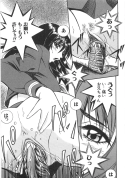 Page 151 of Seifuku Zukan Tenshi no Mitsugi