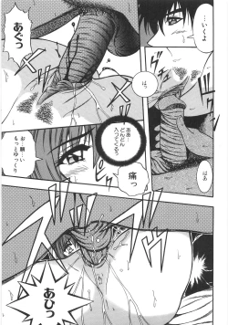 Page 165 of Seifuku Zukan Tenshi no Mitsugi