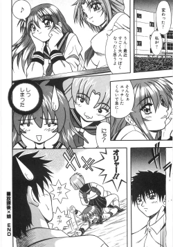 Page 170 of Seifuku Zukan Tenshi no Mitsugi