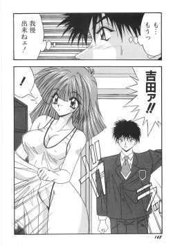 Page 174 of Seifuku Zukan Tenshi no Mitsugi