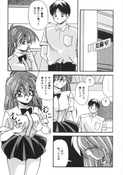 Page 189 of Seifuku Zukan Tenshi no Mitsugi