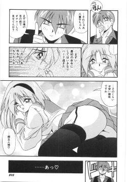 Page 211 of Seifuku Zukan Tenshi no Mitsugi