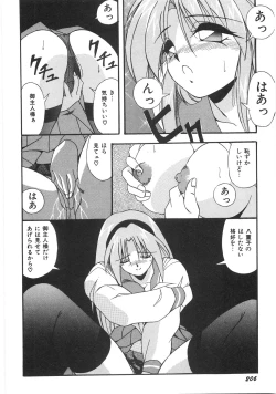 Page 212 of Seifuku Zukan Tenshi no Mitsugi