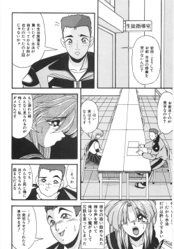 Page 250 of Seifuku Zukan Tenshi no Mitsugi
