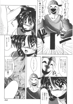 Page 271 of Seifuku Zukan Tenshi no Mitsugi