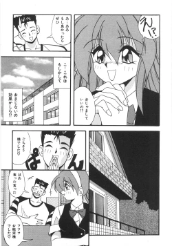 Page 35 of Seifuku Zukan Tenshi no Mitsugi