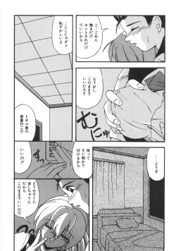 Page 37 of Seifuku Zukan Tenshi no Mitsugi