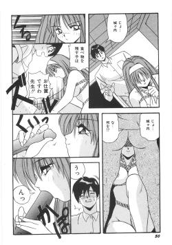 Page 56 of Seifuku Zukan Tenshi no Mitsugi