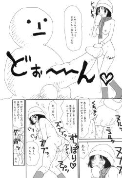 Page 135 of Nurunuru Yumiko Teikoku