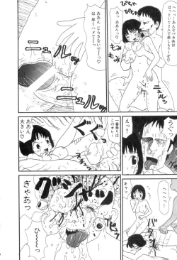 Page 158 of Nurunuru Yumiko Teikoku