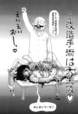 Page 34 of Nurunuru Yumiko Teikoku