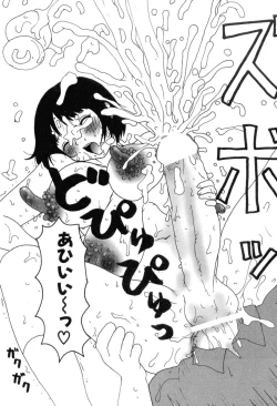 Page 94 of Nurunuru Yumiko Teikoku