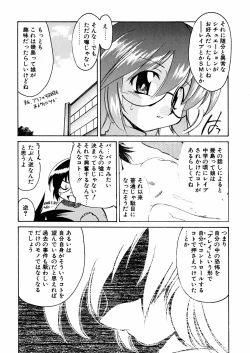 Page 122 of Ashita wa Ashita no Kaze ga Fuku no ka? - Do Tomorrow is a New Day?