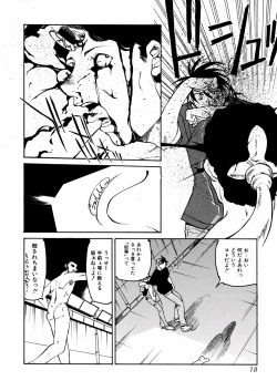 Page 21 of Ashita wa Ashita no Kaze ga Fuku no ka? - Do Tomorrow is a New Day?