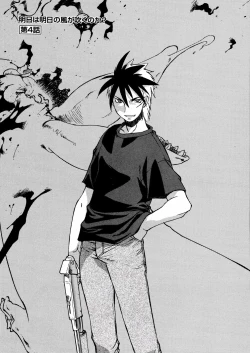 Page 55 of Ashita wa Ashita no Kaze ga Fuku no ka? - Do Tomorrow is a New Day?