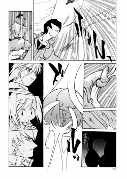 Page 83 of Ashita wa Ashita no Kaze ga Fuku no ka? - Do Tomorrow is a New Day?