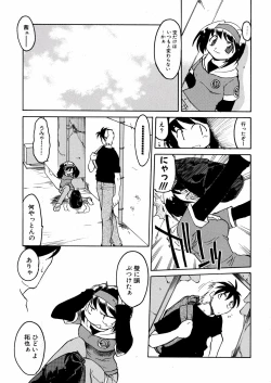 Page 8 of Ashita wa Ashita no Kaze ga Fuku no ka? - Do Tomorrow is a New Day?