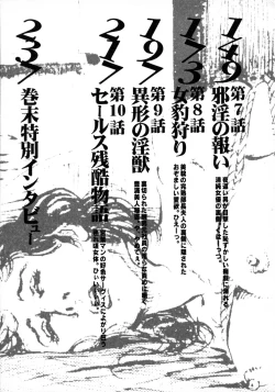 Page 15 of Kasama Shirou Sakuhin Vol. 3 Chijyoku no Kokuin