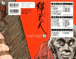 Page 2 of Kasama Shirou Sakuhin Vol. 6 Nawa Fujin