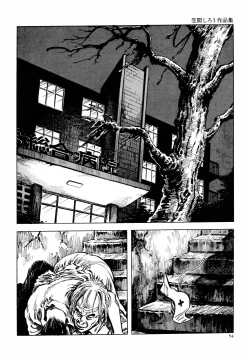 Page 61 of Kasama Shirou Sakuhin Vol. 6 Nawa Fujin