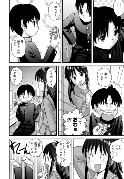 Page 186 of Doutei Junkie