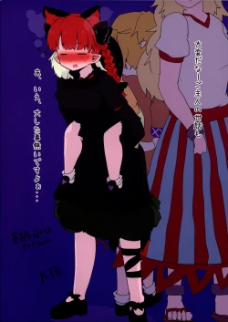 Page 2 of innocent cat walk