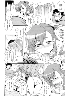 Page 127 of Gakuen Yuugi