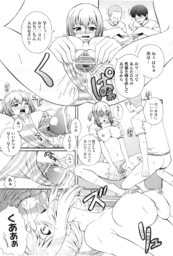 Page 158 of Gakuen Yuugi