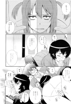 Page 31 of Gakuen Yuugi