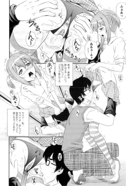 Page 39 of Gakuen Yuugi