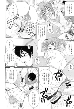 Page 45 of Gakuen Yuugi