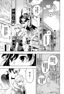 Page 21 of Yojo-han Bunny