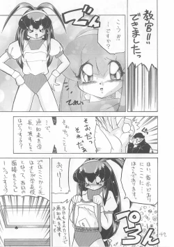 Page 48 of Sekai Ninja Sen