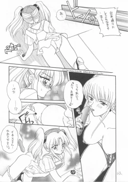 Page 62 of Sekai Ninja Sen