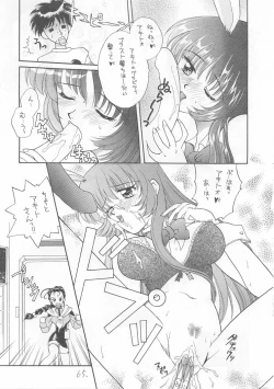 Page 64 of Sekai Ninja Sen