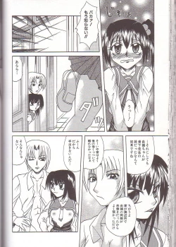 Page 135 of Mama to Boku no Kankei