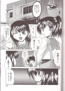 Page 136 of Mama to Boku no Kankei