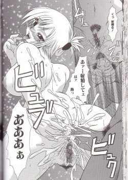 Page 97 of Mama to Boku no Kankei