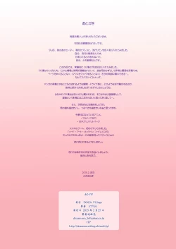 Page 41 of Megami Sugiru Mama ga Tonari no Oyaji ni Tanetsuke Press Sareteita Ken