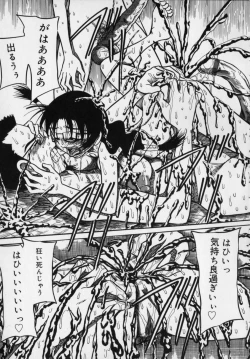 Page 101 of Ijimenaide Yogosanaide